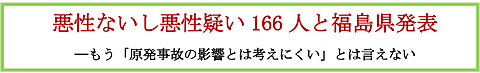 相双の会47号-2